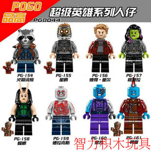 品高积木人仔银河护卫队2火箭浣熊星爵螳螂树人格鲁特拼装玩具MOC