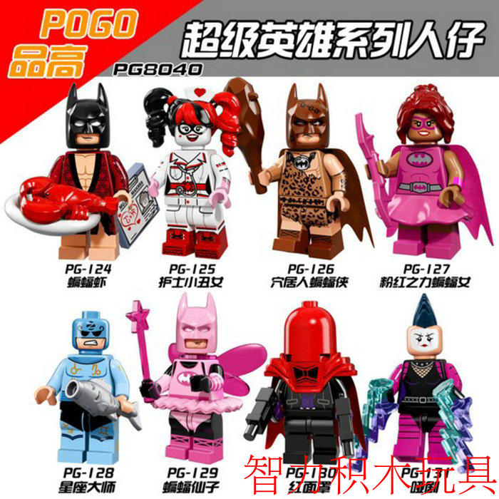 益智人仔玩具品高拼装积木塑料5