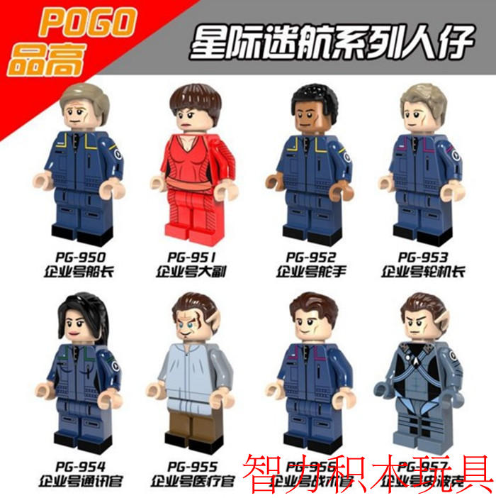 益智人仔玩具品高拼装积木塑料5