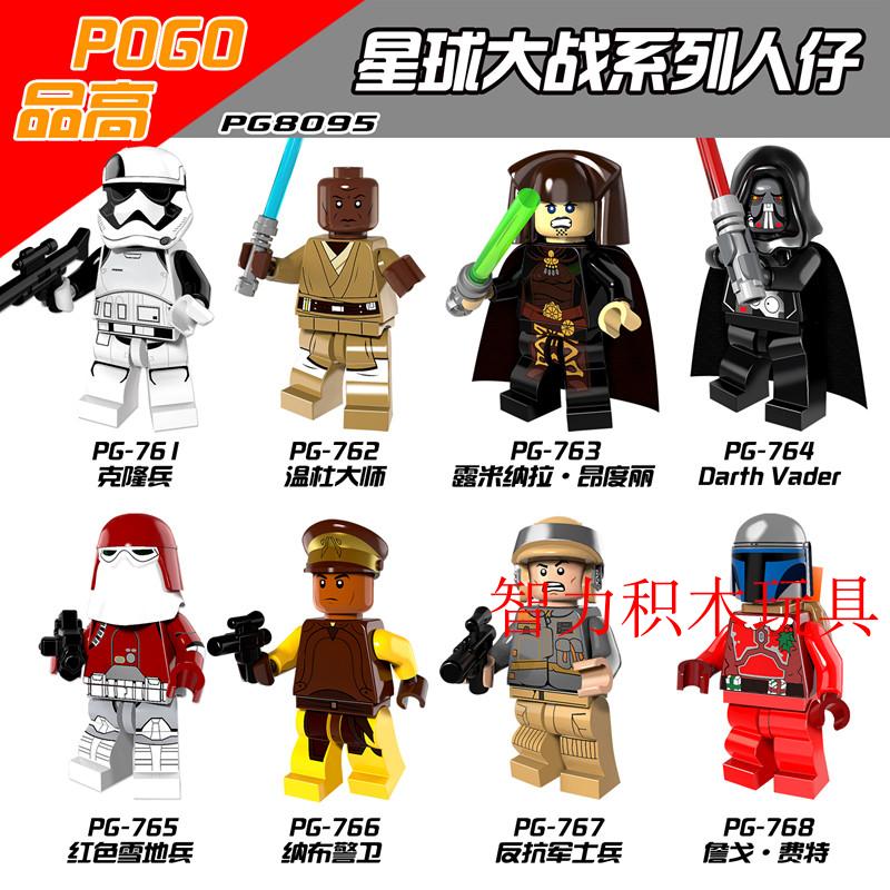 品高积木塑料5拼装人仔玩具益智