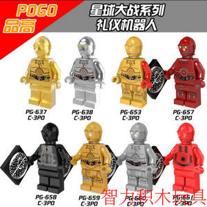 国产第三方品高starwars星球大战C-3PO礼仪机器人拼装积木人仔