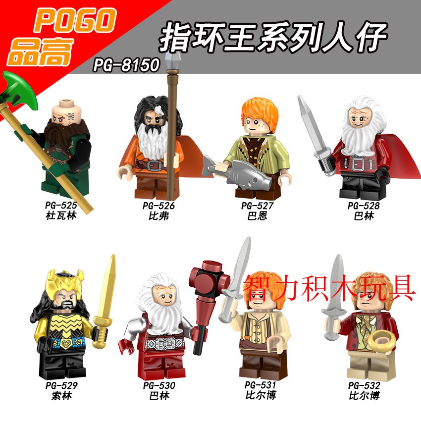 益智人仔玩具品高拼装积木塑料5
