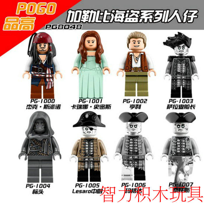 益智人仔玩具品高拼装积木塑料5