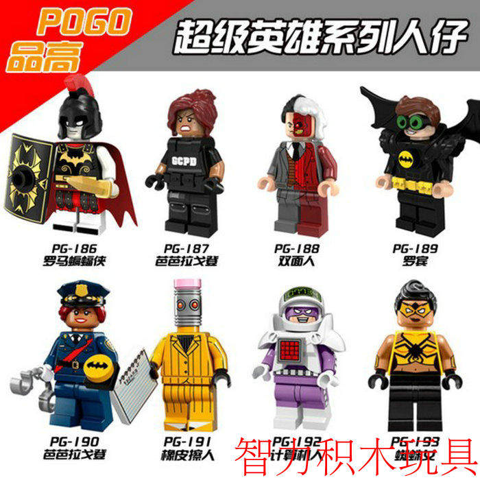 益智人仔玩具品高拼装积木塑料5