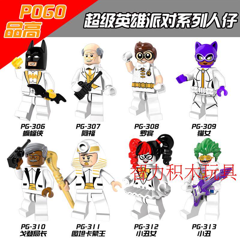 益智人仔玩具品高拼装积木塑料5