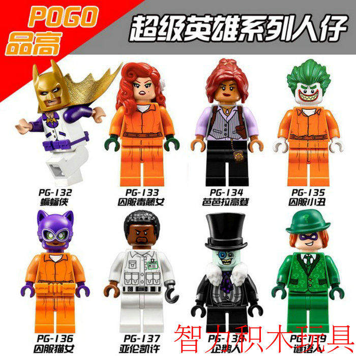 益智人仔玩具品高拼装积木塑料5