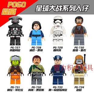 品高积木人仔星球大战帝国判官暴风兵菩提鲁克赫拉辛杜拉波巴费特