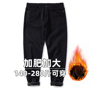 冬季加绒加厚黑色商务男士大码牛仔裤高弹力宽松小脚胖子保暖男裤
