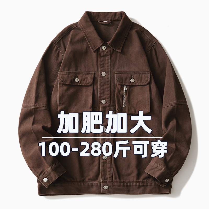 大码纯棉美式休闲重工牛仔外套男