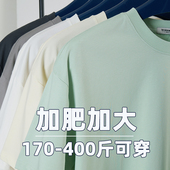 特大码 宽松纯色短袖 T恤男科技凉感抗菌防晒加肥加大胖子打底上衣