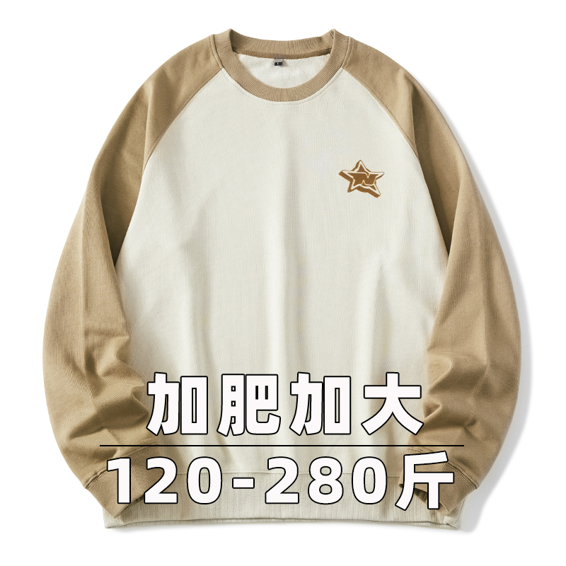 大码美式休闲圆领插肩袖男士卫衣