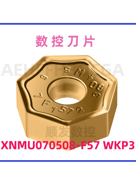 数控刀片XNMU070508-F57 WKP35G拍前需询价
