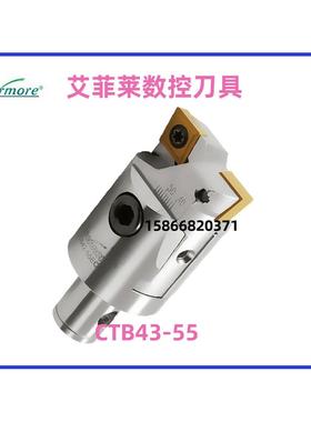 台湾艾莱菲数控镗头CTB34-44/54-76/75-105/43-55/104-150需询价