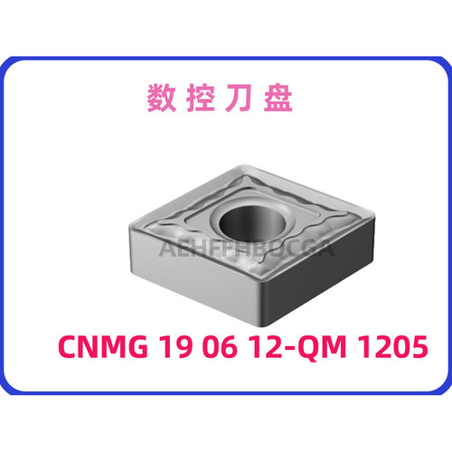 数控刀片N123H1-0150-RO 1125拍前需询价