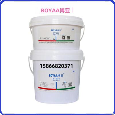 江西博亚BOYAA耐磨修补剂BY5924