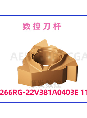 数控刀片266RG-22V381A0403E 1125拍前需询价