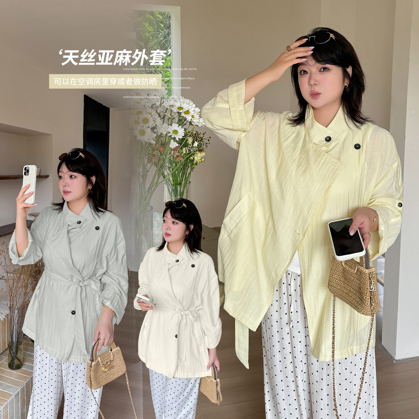 伊诺大码女装天丝亚麻风衣外套2常规大码外套