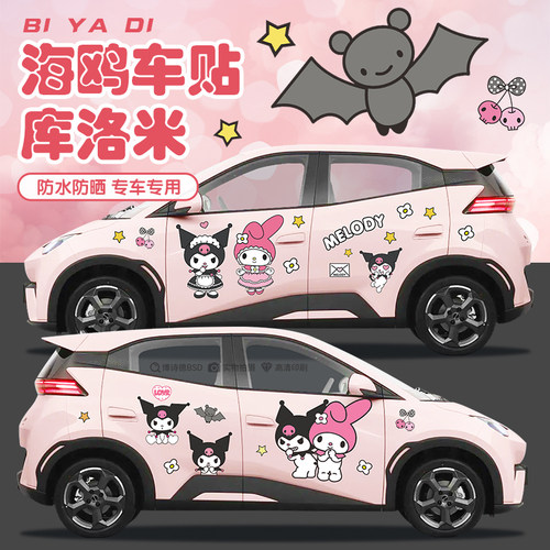 潮流精品，品质保证，防水防晒，