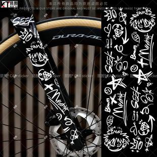 自行车下管前叉贴纸山地自行车架涂装DIY卡通涂鸦创意装饰贴