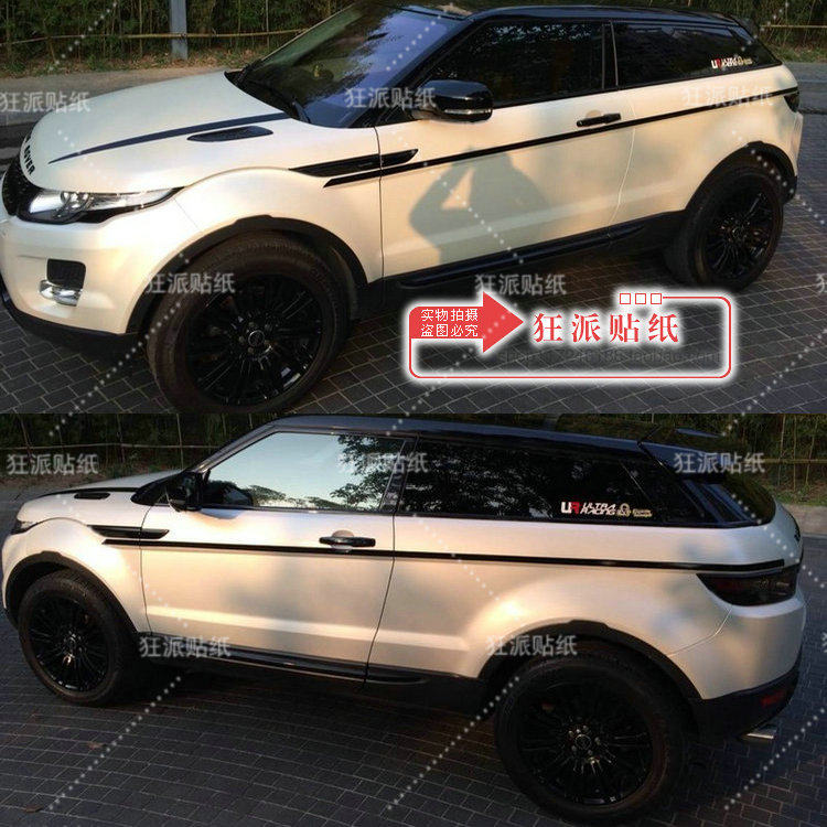 路虎极光 陆风x7 哈弗h6汽车改装车贴拉花 个性腰线装饰贴纸