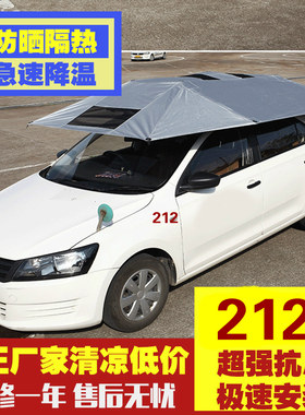 驾校折叠夏季隔热防雨教练车