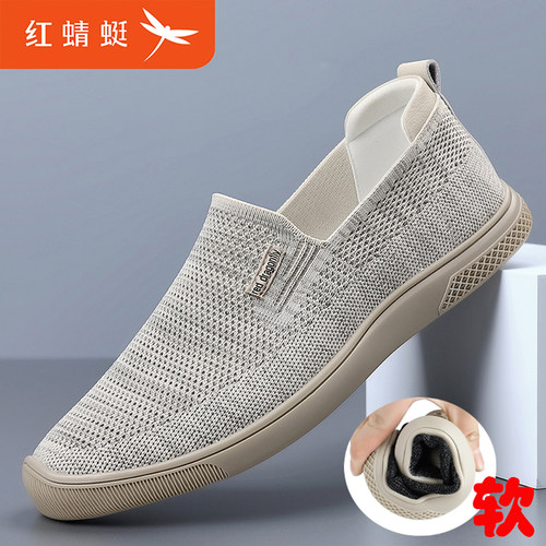 男鞋夏季轻薄飞织网面鞋爸爸鞋