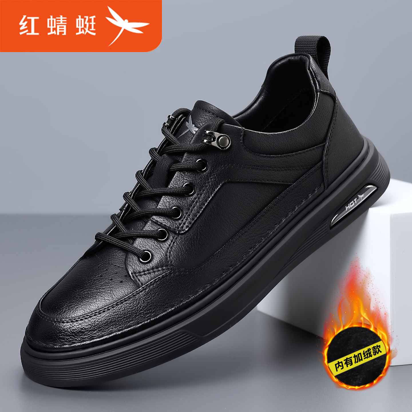 红蜻蜓男鞋秋冬新款真皮时尚休闲皮鞋百搭轻便软底软面开车板鞋男