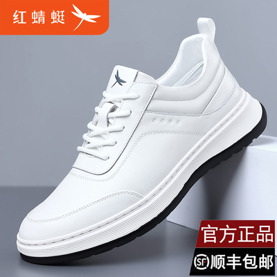 红蜻蜓软底软面防滑登山跑步鞋