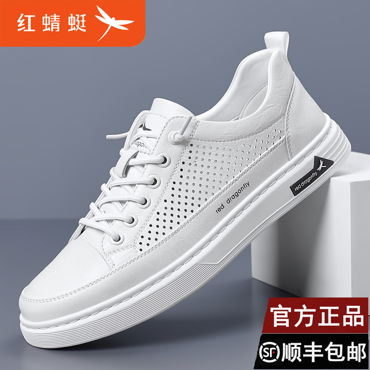 夏季新款真皮镂空百搭休闲鞋男士