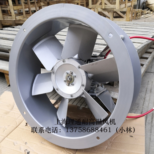 1.1KW正反转 SFWF 2木材干燥窑高温F级烘烤循环风机550W