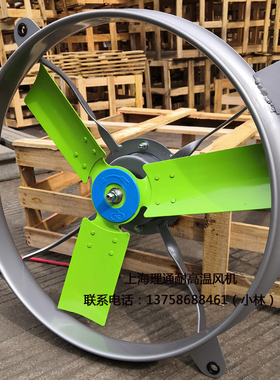 YY/YSFA50-4耐高温F级排风扇抽厨房油烟换气扇圆型370W铜线500mm