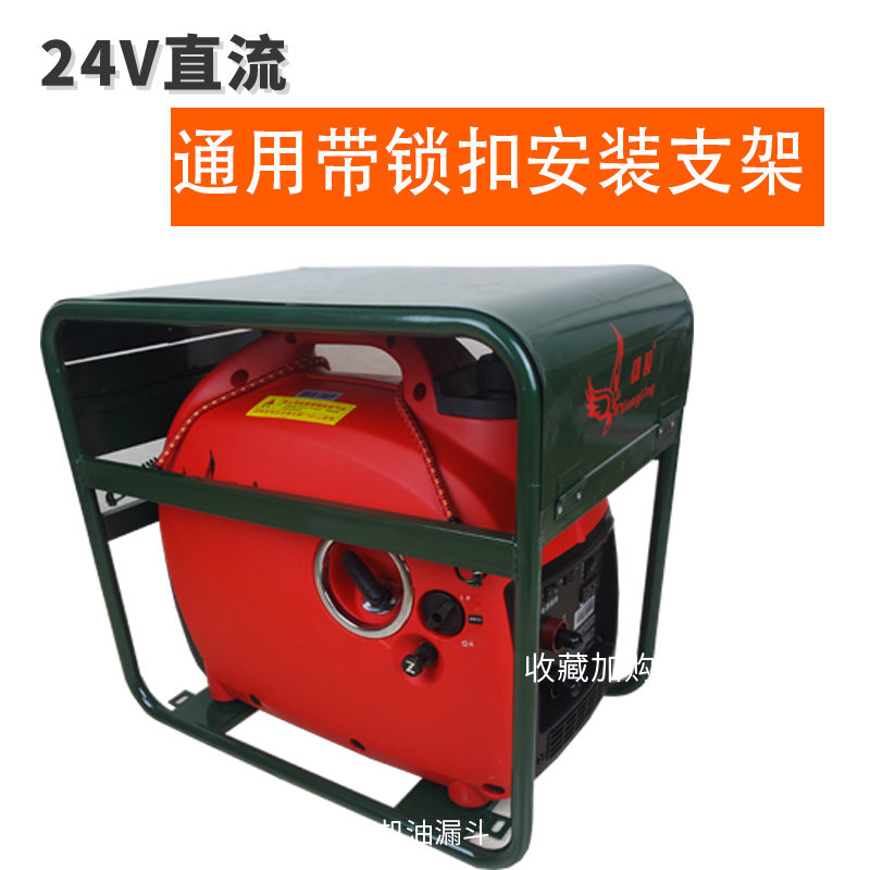 货车24v发电机安装架 直流变频驻车空调发电机安装支架|msdalam kategori perkakasan/alat, perkakasan elektrik, Generator, Generator petrol - dari Buy2taobao.com untuk memberikan perkhidmatan ejen Taobao profesional membeli