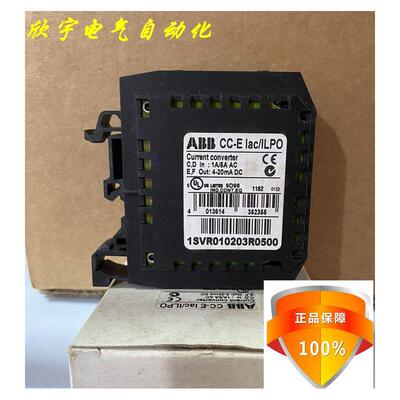 原装ABBCC-Elac/ILPO模