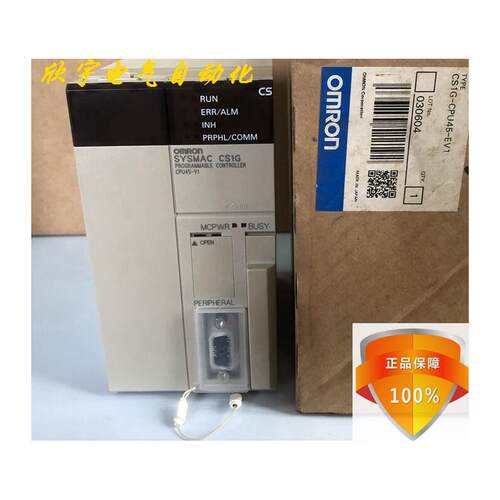原装进口CPU45-V1CS1GE