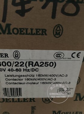 全新原包装德国交直流接触器 DILM300(-S) DILM300/22(RA250)