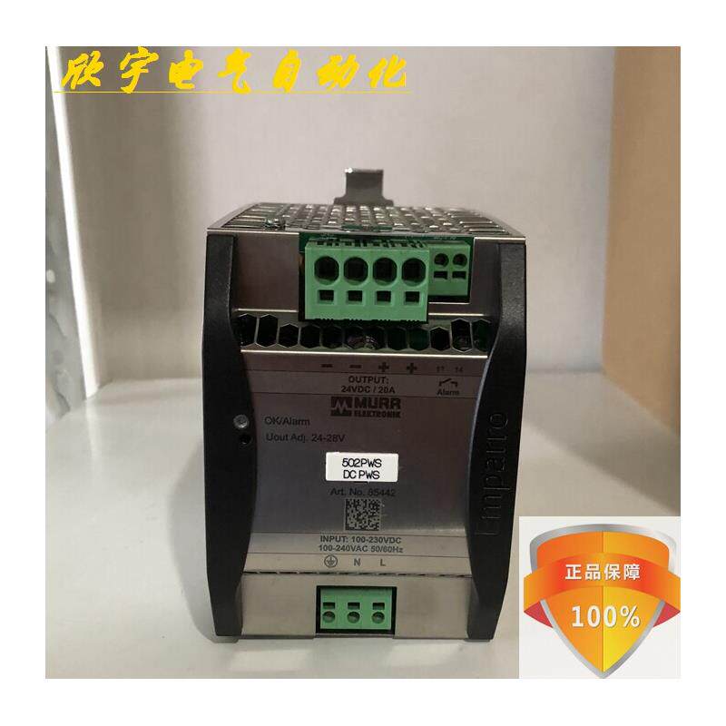 原装德国MURR穆尔开关电源85442 AC220V输入DC24v20A现货