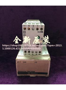 原装SQUARE D 继电器TYPE DVRL  CLASS8430 24-240VAC/DC议价!