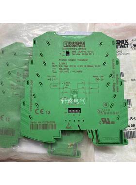 MINI MCR-SL-R-UI - 2864095 德国菲尼克斯电阻/位置变送器