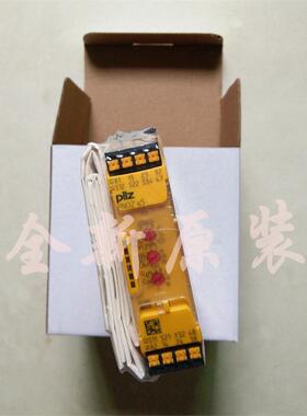 751105 PNOZ s5 C 24VDC 全新原装德国皮尔兹 PILZ 安全继电器