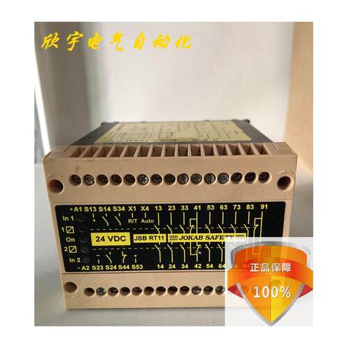 原装正品JOKAB佳可宝安