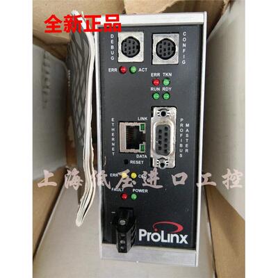 普罗索福特PROSOFT5204