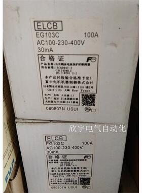 现货 全新原装正品富士FUJI1断路器EG103C 50A 60A 75A 100A