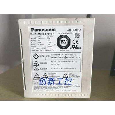 原装正品MLDET2110PW驱