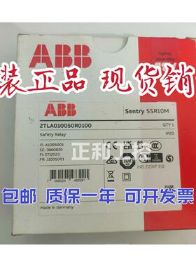 ABB安全继电器Sentry SSR10M VAC/VDC 2TLA010050R0100原装正品