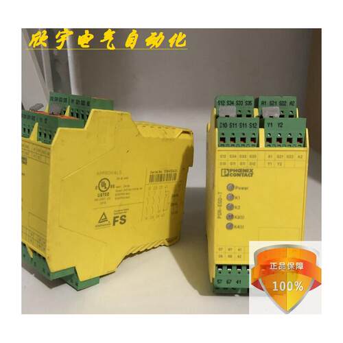 PHOENIX菲尼克斯SR-24DC