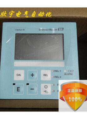 原装德国E+H液位变送CLM223-XS0110 C800FF27G00议价！