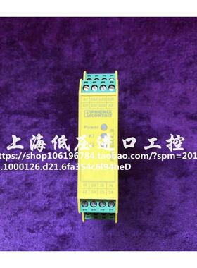 菲尼克斯安全继电器 2981059 PSR-SCP- 24UC/ESL4/3X1/1X2/B 现货