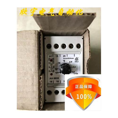AA9906继电器多德DOLD.8