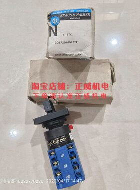 奥地利蓝转换开关CG8 A250-600 FT4(CG8 A250 F24663/001 DES）