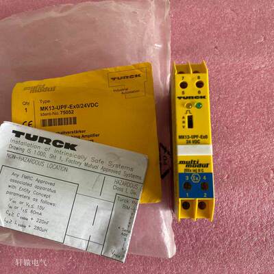 MK13-UPF-Ex0/24VDCO原